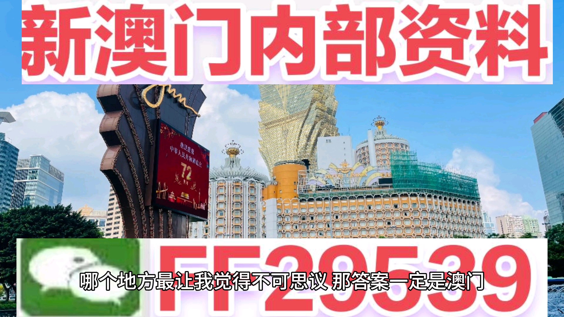 澳門特馬今晚開獎，探索第160期的秘密與策略（2025年），澳門特馬第160期開獎探索，秘密策略與預測（2025年）