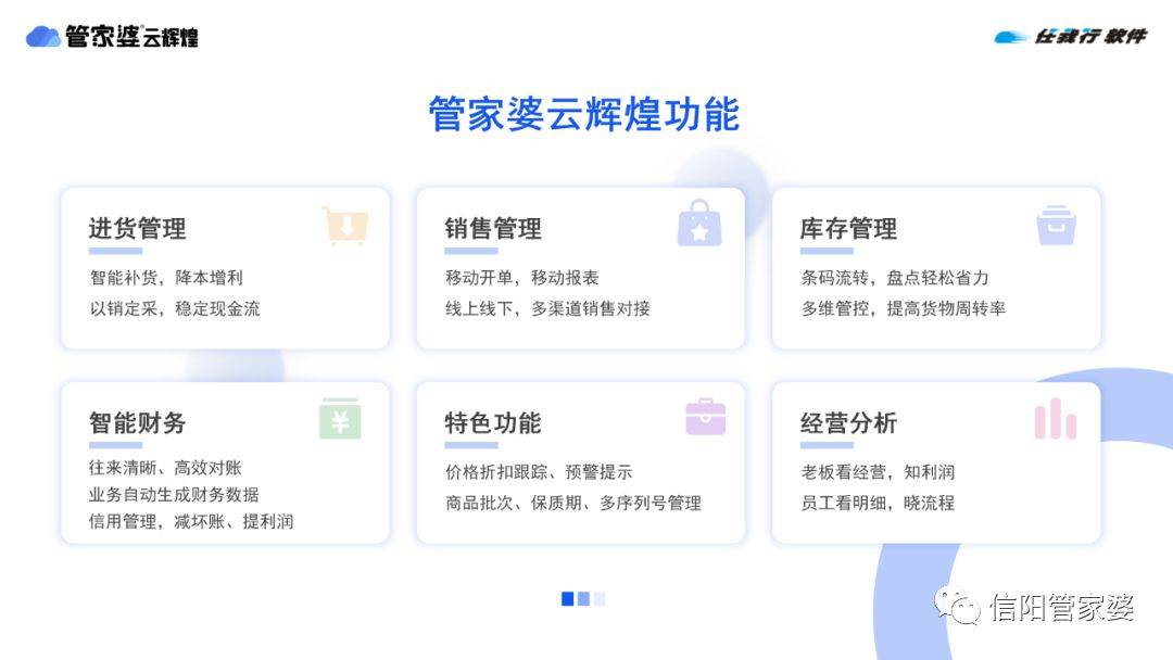 揭秘管家婆必中一碼一肖一特的秘密策略，揭秘管家婆必中一碼一肖一特的秘密策略，揭秘彩票中獎秘訣！
