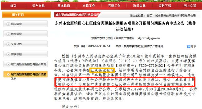 新澳內(nèi)部猛料揭秘，不為人知的背后故事，新澳內(nèi)部揭秘，不為人知的背后故事