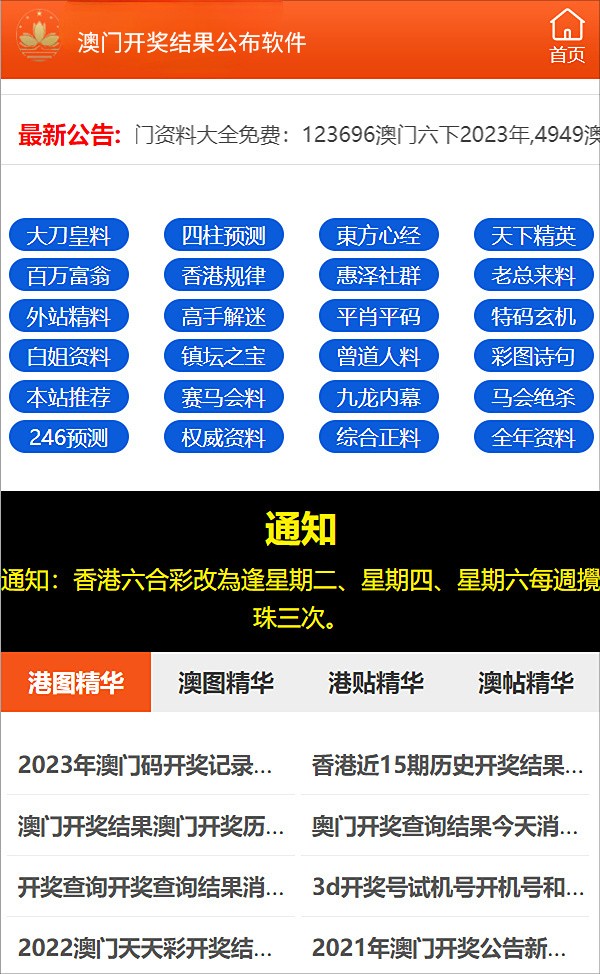推薦 第2頁