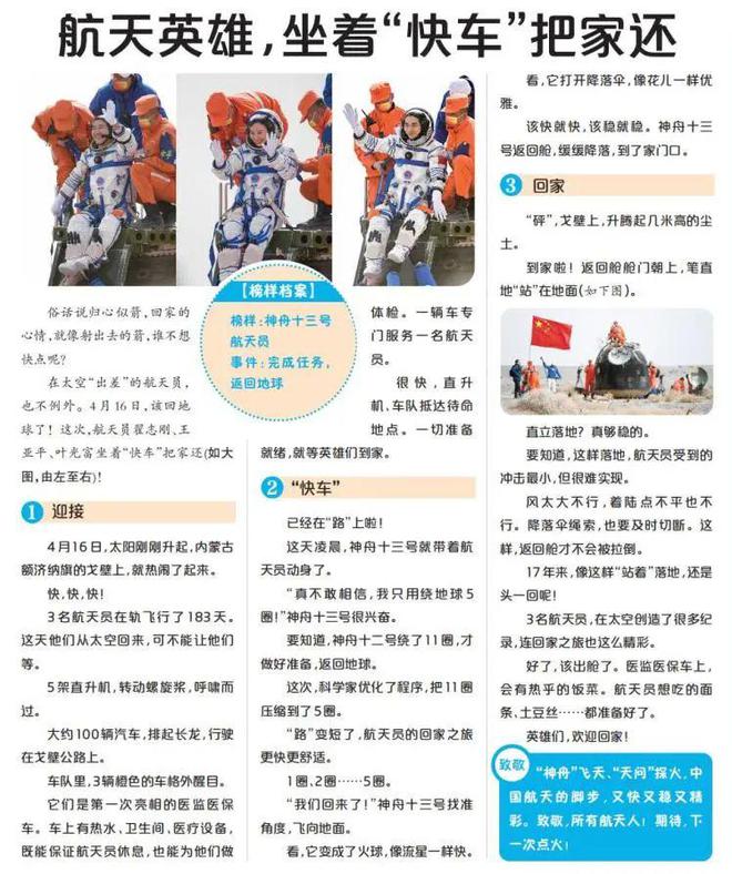2025天天彩正版資料大全——全面解析與實(shí)用指南，2025天天彩正版資料大全，全面解析與實(shí)用指南手冊(cè)