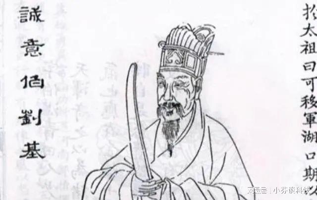 揭秘劉伯溫四肖中特一的神秘預(yù)測——探尋古代智慧的奧秘，劉伯溫四肖中特一神秘預(yù)測探尋，古代智慧的奧秘揭秘