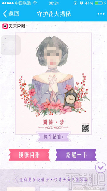 花仙子澳門最快開(kāi)獎(jiǎng)——探索彩票的魅力與技巧，花仙子澳門彩票開(kāi)獎(jiǎng)探索，魅力與技巧揭秘