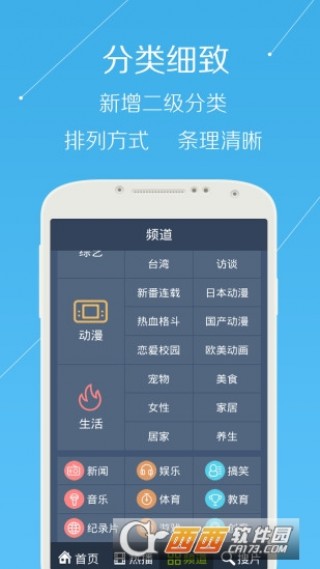手機(jī)看澳門最快開(kāi)獎(jiǎng)下載——全方位指南，澳門最快開(kāi)獎(jiǎng)下載手機(jī)版，全方位指南