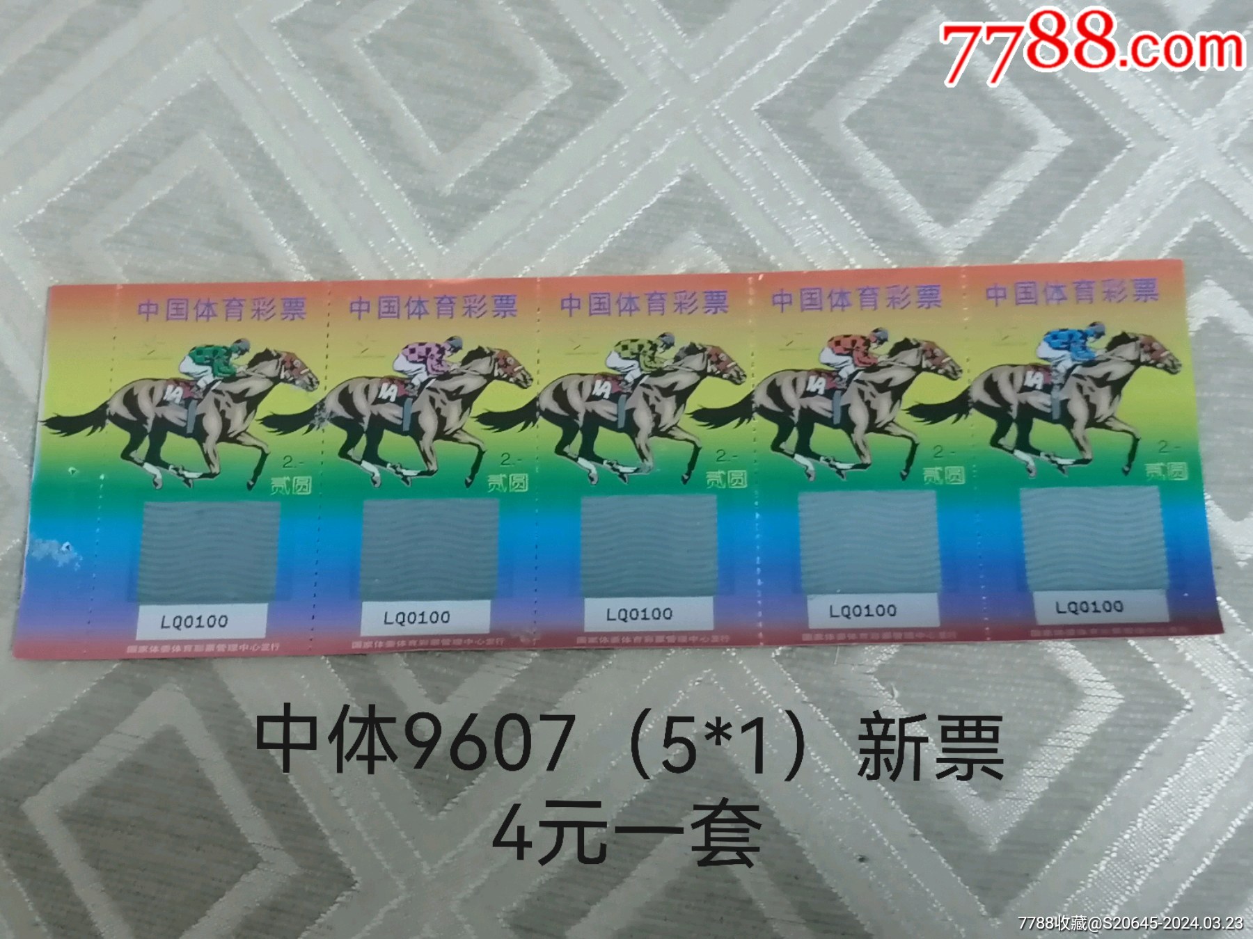 王中王彩民村一肖鐘特，揭秘彩票背后的秘密與獨特文化魅力，彩票背后的秘密與獨特文化魅力，王中王彩民村的獨特觀察與揭秘一肖鐘特