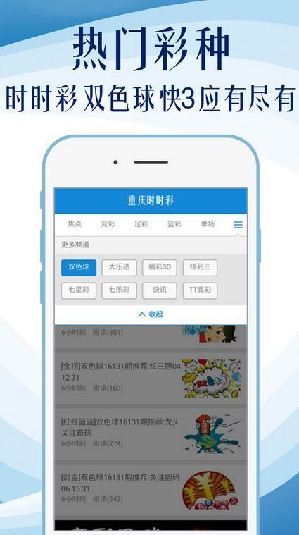 澳門123最快開獎資料，揭秘彩票背后的秘密，澳門彩票開獎資料揭秘，探尋背后的秘密與快速開獎真相