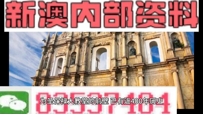 澳門鐵算資料正版，權(quán)威數(shù)據(jù)來源與SEO優(yōu)化策略，澳門鐵算資料正版，權(quán)威數(shù)據(jù)來源及SEO優(yōu)化策略指南