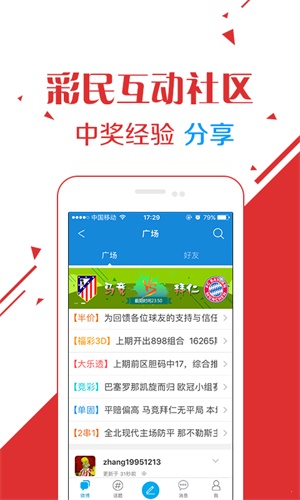 今天六喝彩開獎結(jié)果澳門，全面解讀與SEO優(yōu)化策略，澳門六喝彩開獎結(jié)果解讀與SEO優(yōu)化策略探討