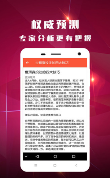 澳門最快開獎結果，揭秘4949的魅力與實時開獎信息，澳門最新開獎結果揭秘，4949的魅力與實時開獎信息速遞