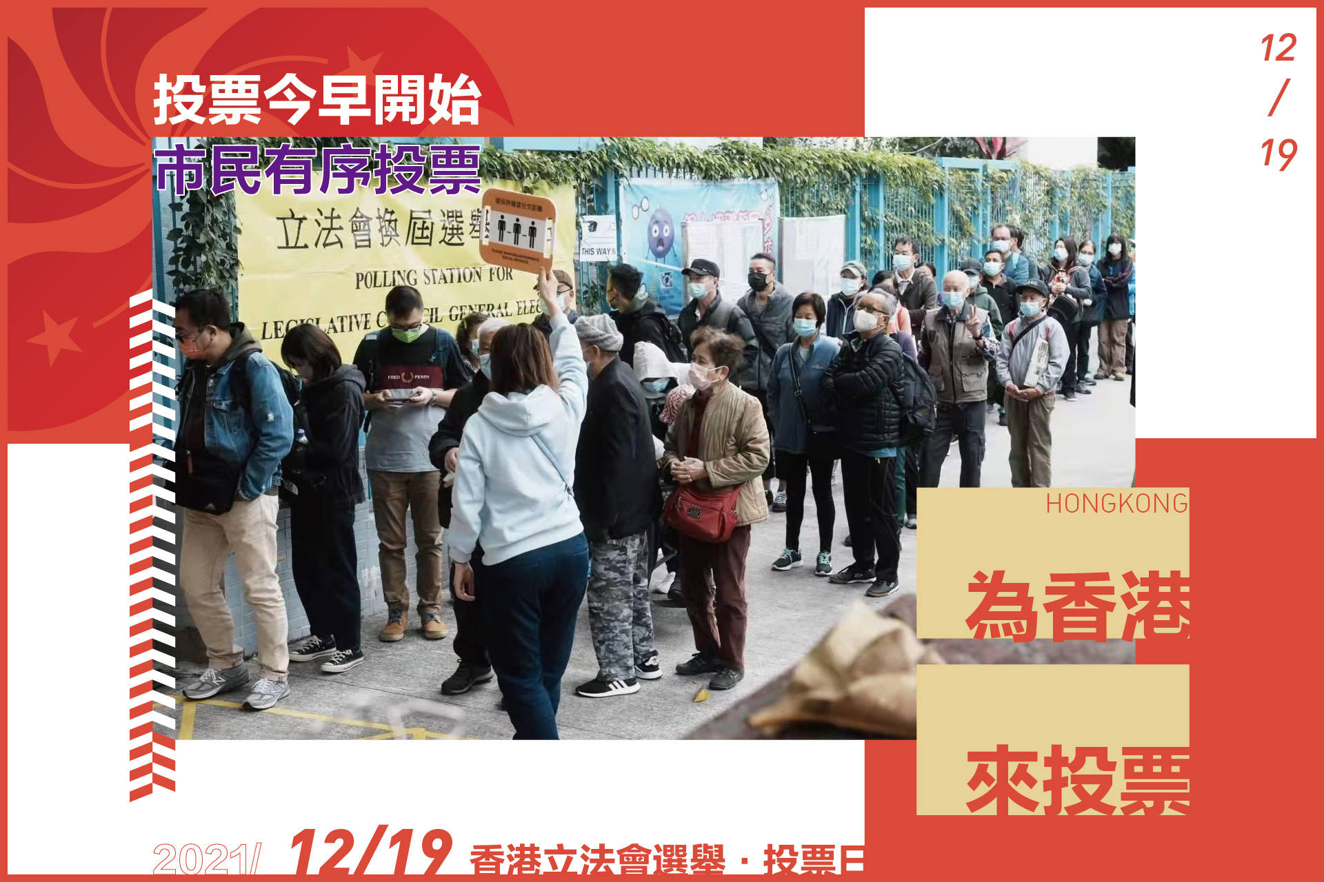 港彩開獎結(jié)果2025年今晚開獎，探索彩票背后的秘密與策略，港彩開獎結(jié)果揭秘，探索彩票背后的秘密與策略，今晚開獎預(yù)測 2025年