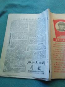 揭秘第126期王中王平特一肖背后的故事，揭秘王中王平特一肖背后的故事第126期內(nèi)幕