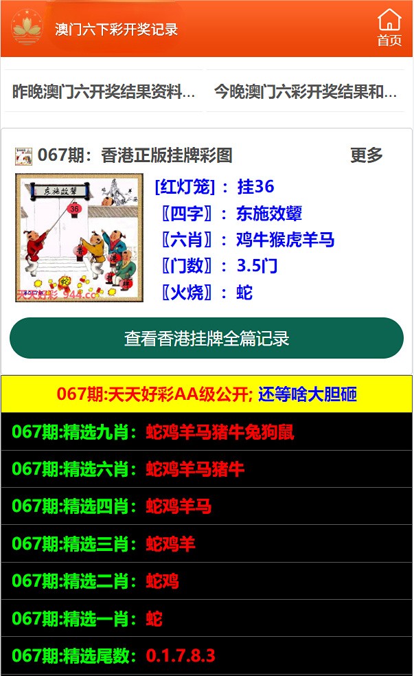 澳門正版精準免費資料，探索2025年的無限可能，澳門正版精準免費資料揭秘，2025年無限可能的探索