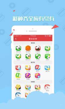 澳門(mén)資料大全