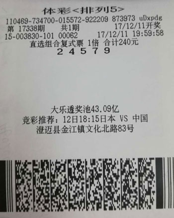 新澳門(mén)六開(kāi)彩開(kāi)獎(jiǎng)結(jié)果近15期及彩票背后的故事，澳門(mén)六開(kāi)彩開(kāi)獎(jiǎng)結(jié)果近15期與彩票背后的故事揭秘