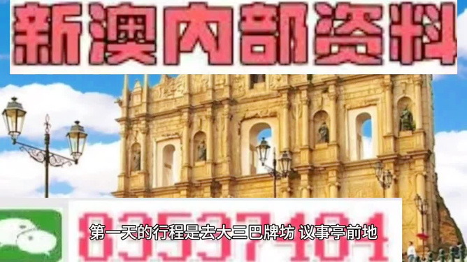 生肖預(yù)測