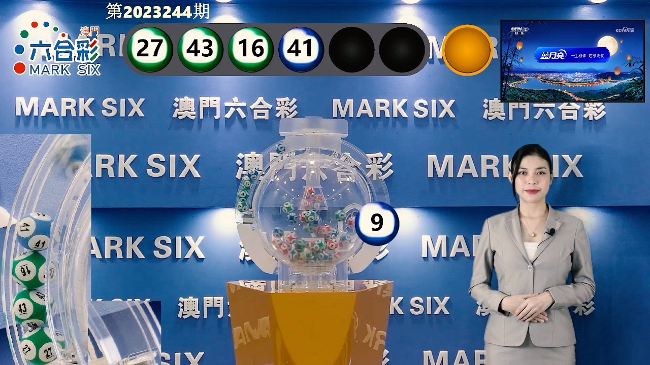 澳門六開獎(jiǎng)結(jié)果最新分析與解讀，澳門六開獎(jiǎng)結(jié)果最新解讀與分析報(bào)告