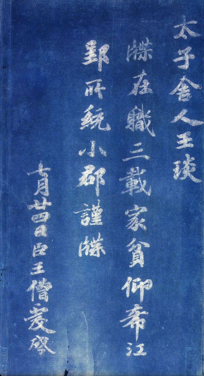 揭秘劉伯溫一肖中帖，傳奇人物與神秘預言的交融，劉伯溫一肖中帖揭秘，傳奇人物與神秘預言的交匯點