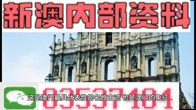 2025年澳門未來展望