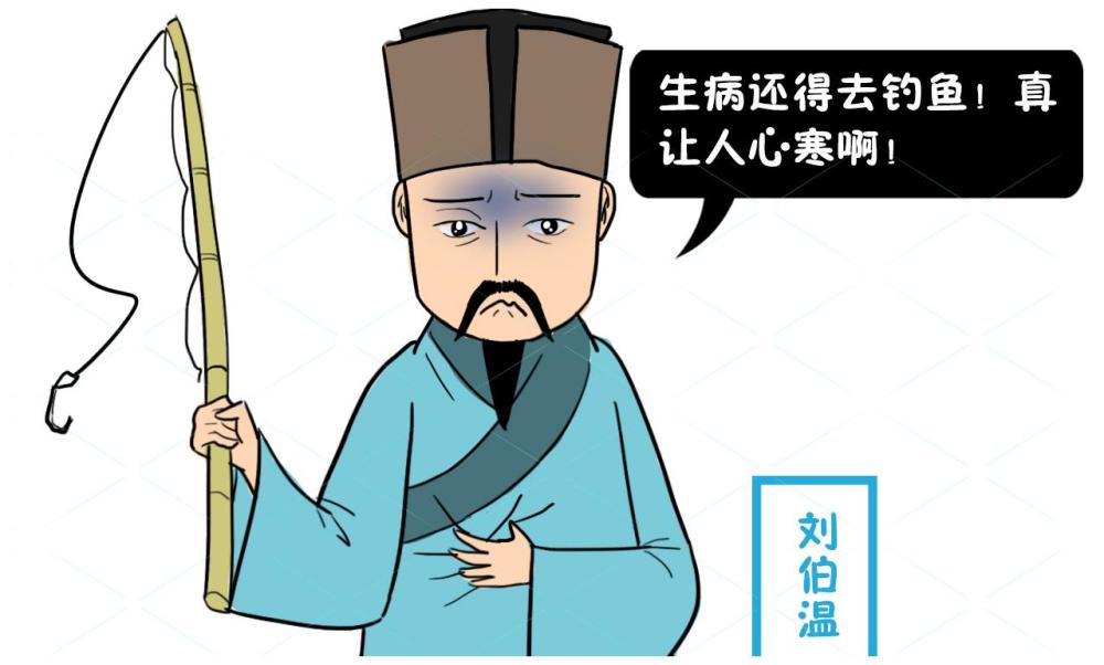 劉伯溫心存芥蒂與生肖之謎，探尋背后的故事，劉伯溫生肖之謎，芥蒂之心背后的故事探尋