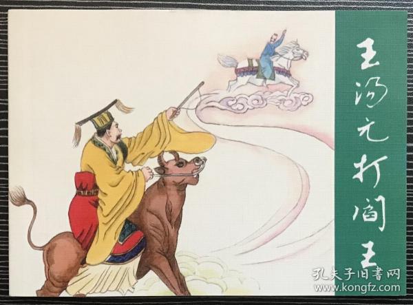 香港正版劉伯溫平特一肖，揭秘預(yù)測技巧與傳承，劉伯溫平特一肖預(yù)測技巧與傳承揭秘