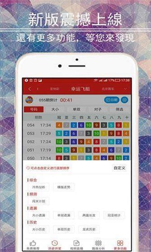 二四六天天彩資料大全網(wǎng)——彩票愛好者的首選平臺，二四六天天彩資料大全網(wǎng)，彩票愛好者的首選平臺