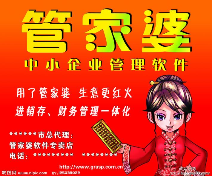 管家婆王中王一肖，揭秘背后的故事與SEO策略，揭秘管家婆王中王一肖背后的故事與SEO策略之道
