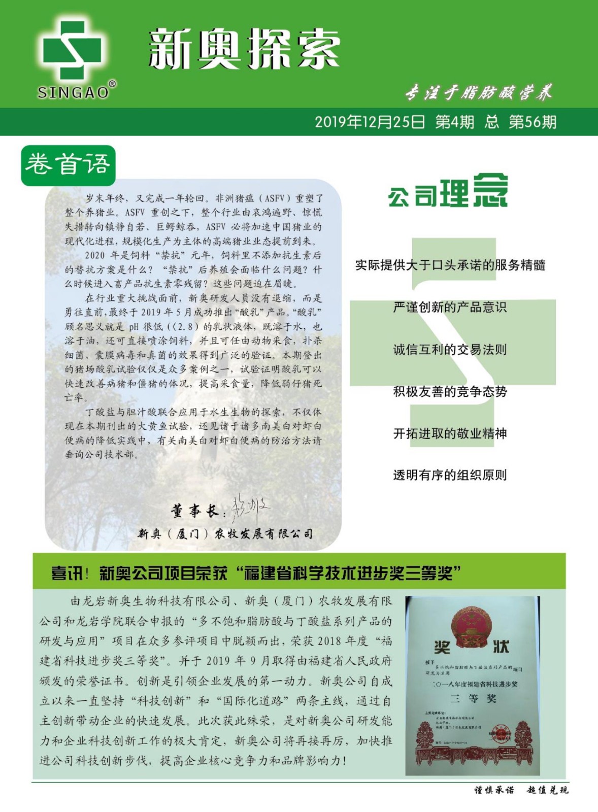 探索未來奧秘，揭秘2025新奧資料與正版資源的世界，揭秘未來奧秘，探索2025新奧資料與正版資源的世界
