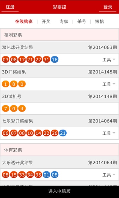 澳門最快開(kāi)獎(jiǎng)十記錄，揭秘彩票背后的秘密，澳門彩票開(kāi)獎(jiǎng)記錄揭秘，探尋彩票背后的秘密與十期快速開(kāi)獎(jiǎng)記錄