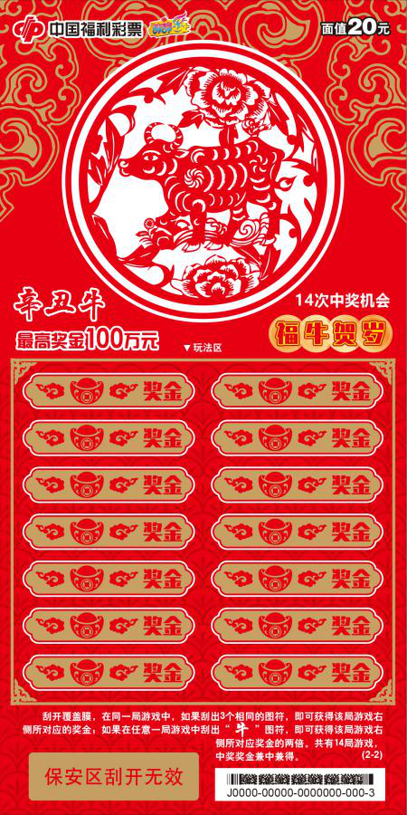 王中王一平特一肖，探尋背后的故事與奧秘，探尋王中王一平特一肖背后的故事與奧秘