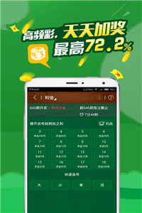 關(guān)于香港馬會(huì)彩票2025年最新開獎(jiǎng)號(hào)碼預(yù)測(cè)及分析的文章，香港馬會(huì)彩票2025年開獎(jiǎng)號(hào)碼預(yù)測(cè)與分析，最新趨勢(shì)揭秘