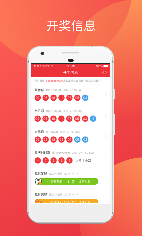 澳門六開獎(jiǎng)結(jié)果彩吧資訊，最新開獎(jiǎng)動態(tài)與中獎(jiǎng)故事，澳門六開獎(jiǎng)結(jié)果彩吧資訊，最新開獎(jiǎng)動態(tài)、中獎(jiǎng)故事揭秘