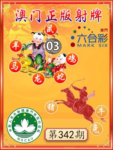 澳門(mén)正版精準(zhǔn)免費(fèi)大全——探索澳門(mén)的文化與娛樂(lè)盛宴，澳門(mén)文化與娛樂(lè)盛宴，正版精準(zhǔn)免費(fèi)大全探索