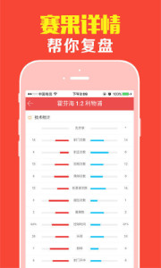 澳門王中王最準(zhǔn)平特一肖，揭秘精準(zhǔn)預(yù)測的秘密，澳門王中王精準(zhǔn)預(yù)測揭秘，平特一肖的神秘預(yù)測之道