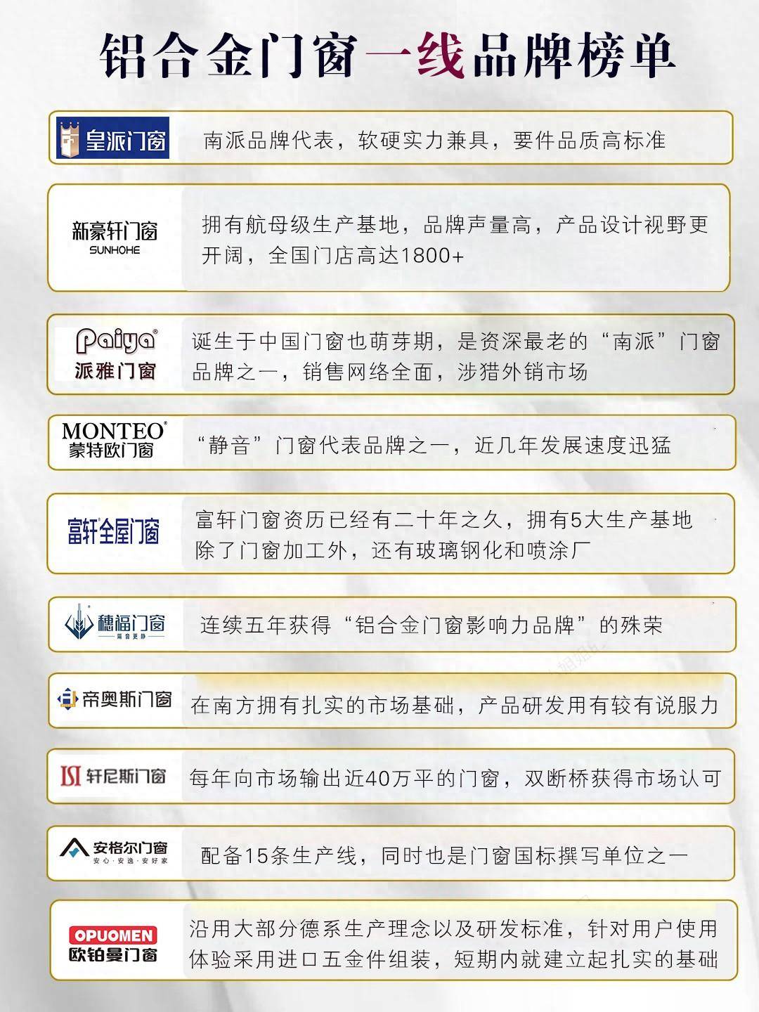 新門內(nèi)部精準資料免費獲取攻略，新門內(nèi)部資料免費獲取攻略大全