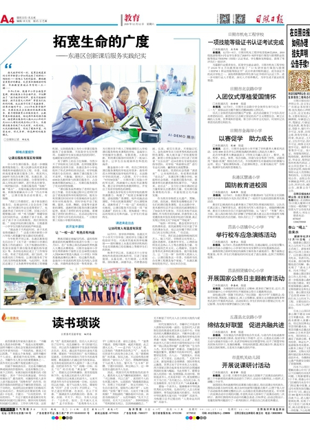 揭秘管家婆必出一肖一碼一中一特開獎的秘密，揭秘管家婆神秘開獎，一肖一碼精準預測中特獎秘密揭曉