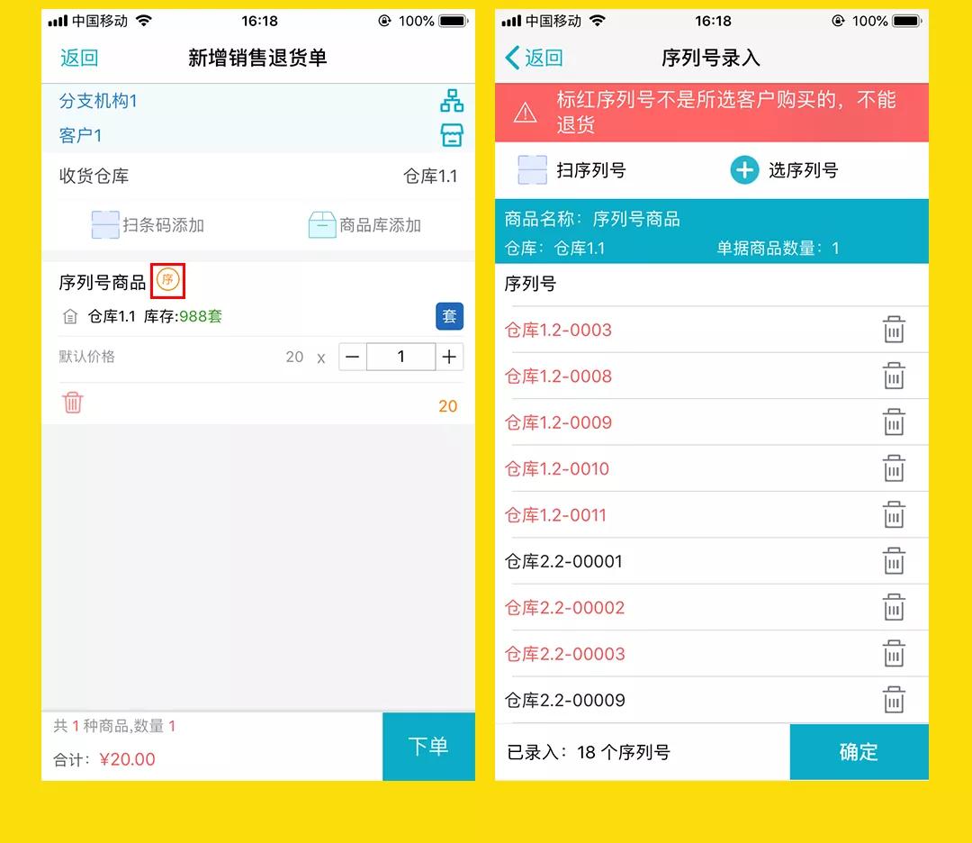 全新升級(jí)！7777788888精準(zhǔn)管家婆更新內(nèi)容解析，全新升級(jí)解析，精準(zhǔn)管家婆7777788888更新內(nèi)容概覽