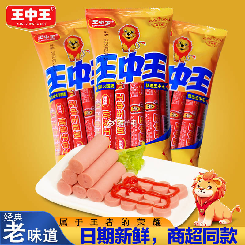 王中王白小妲一肖中特，揭秘背后的故事與奧秘，揭秘王中王白小妲一肖中特背后的故事與奧秘