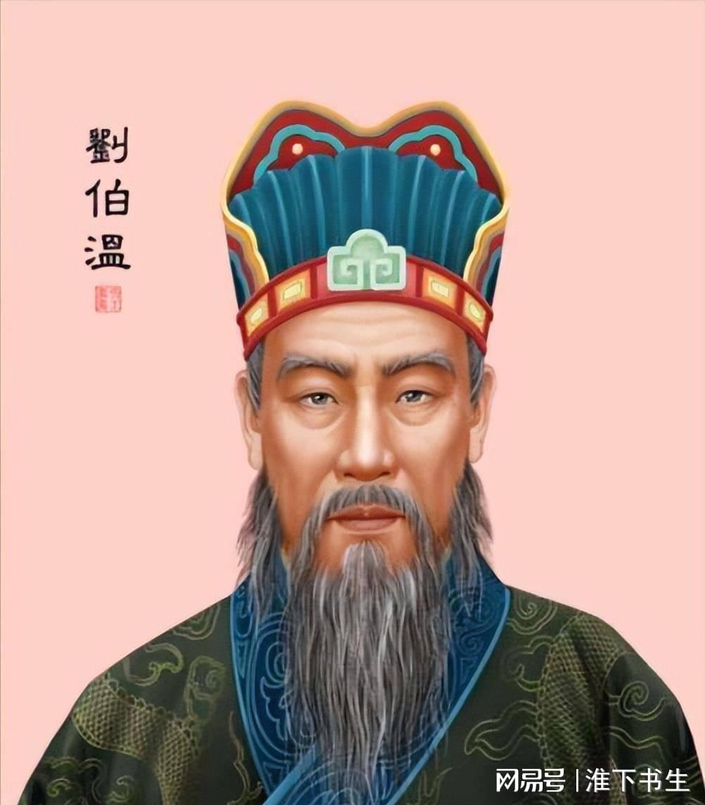 揭秘劉伯溫一肖中特，期期中傳奇人物風(fēng)采，劉伯溫一肖中特傳奇人物風(fēng)采揭秘，期期中傳奇揭秘