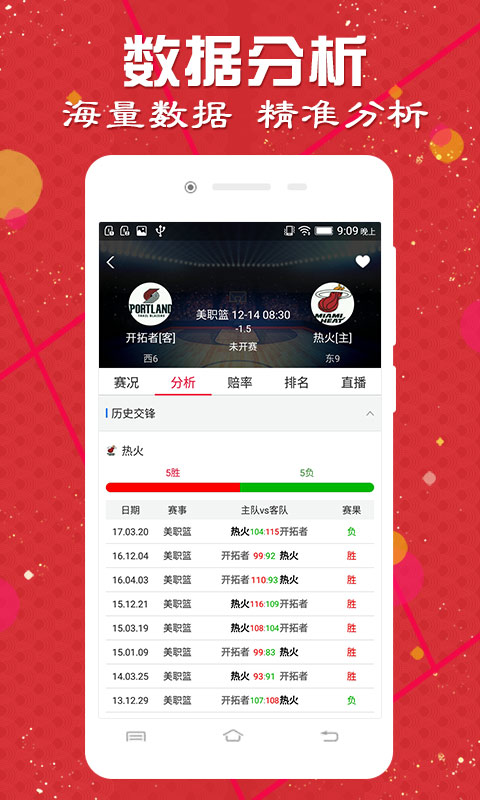 澳門動態(tài)澳盤新浪競技風(fēng)暴，探索體育競技的魅力與機遇，澳門動態(tài)澳盤新浪競技風(fēng)暴，探索體育競技的無限魅力和機遇
