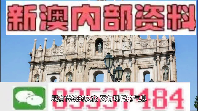 澳門三肖三碼精準(zhǔn)預(yù)測(cè)，揭秘黃大仙的神秘預(yù)測(cè)力量與準(zhǔn)確性（不少于1881字），澳門三肖三碼精準(zhǔn)預(yù)測(cè)揭秘，黃大仙的神秘預(yù)測(cè)力量與準(zhǔn)確性探究