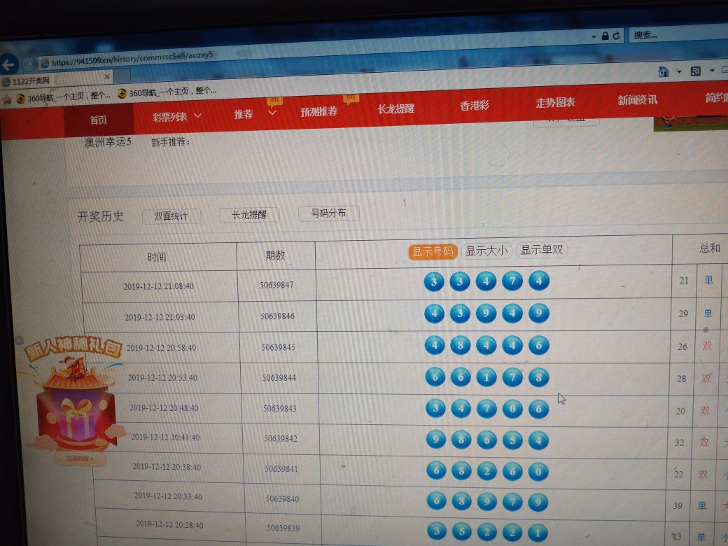 如何查詢2025新澳門天天開獎(jiǎng)記錄，2025新澳門天天開獎(jiǎng)記錄查詢指南