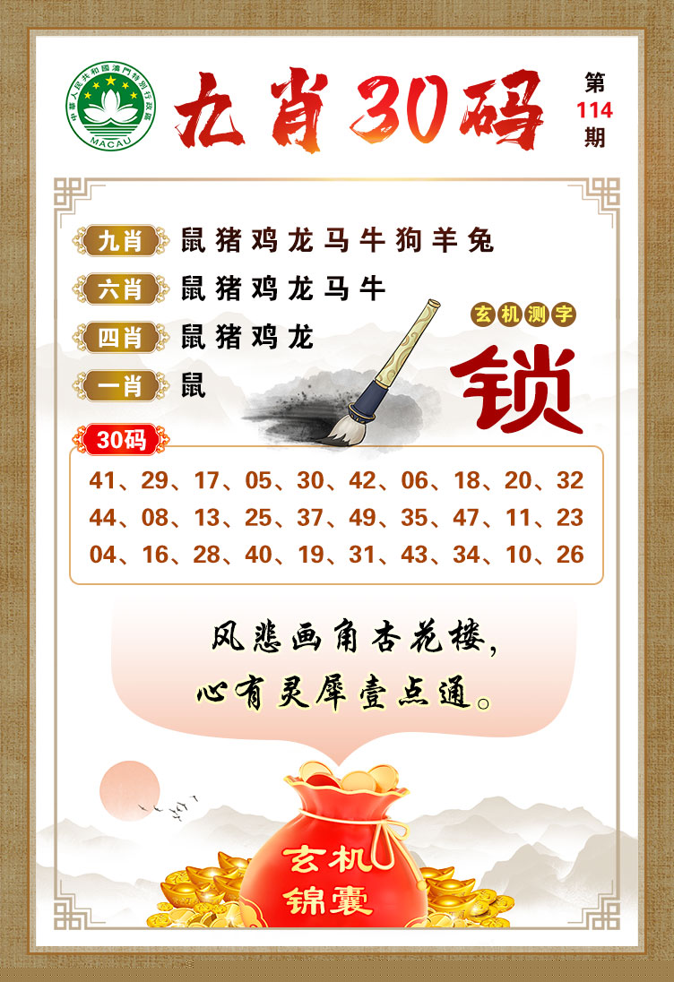劉伯溫開(kāi)獎(jiǎng)結(jié)果一馬一肖，深度解析與探索，劉伯溫開(kāi)獎(jiǎng)結(jié)果一馬一肖，深度剖析與探索