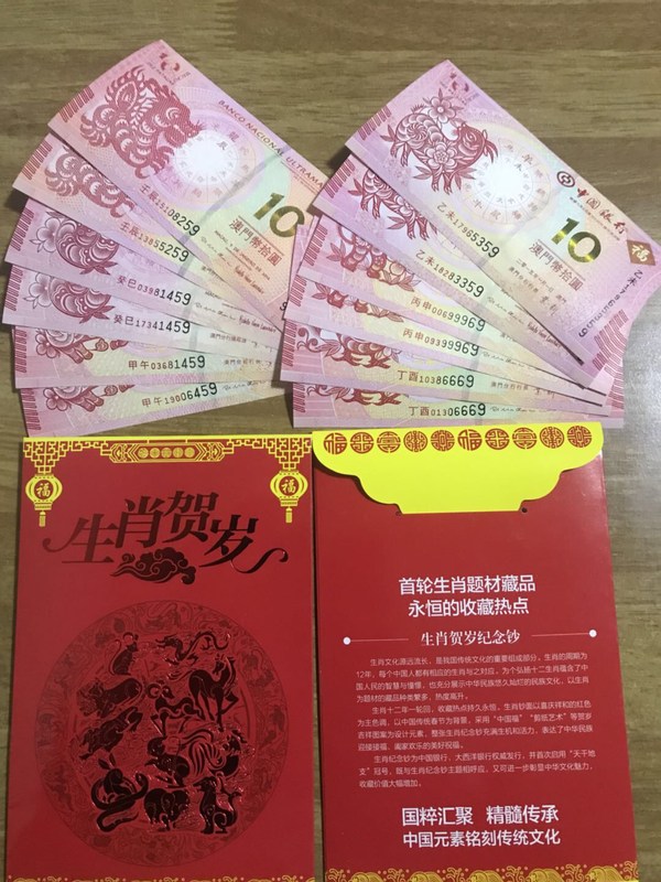 王中王016期指一生肖——揭秘生肖文化的魅力與傳承，揭秘生肖文化魅力與傳承，王中王016期指一生肖