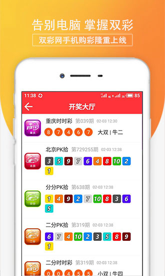澳門彩最準最快開獎網(wǎng)站——您的首選彩票平臺，澳門彩首選彩票平臺，快速開獎，精準預(yù)測