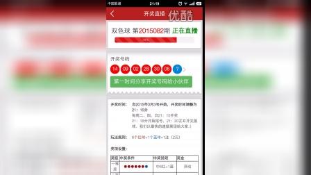 今天澳門六和開獎結(jié)果直播，揭秘彩票背后的秘密，澳門六和開獎結(jié)果直播，揭秘彩票背后的神秘面紗