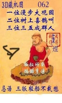 3d藏機圖正版彩吧圖庫