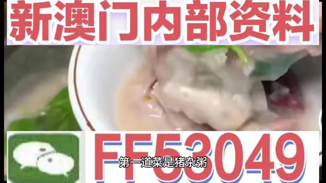 澳門特馬今晚開(kāi)，探索未來(lái)的機(jī)遇與挑戰(zhàn)，澳門特馬今晚開(kāi)啟，未來(lái)機(jī)遇與挑戰(zhàn)解析