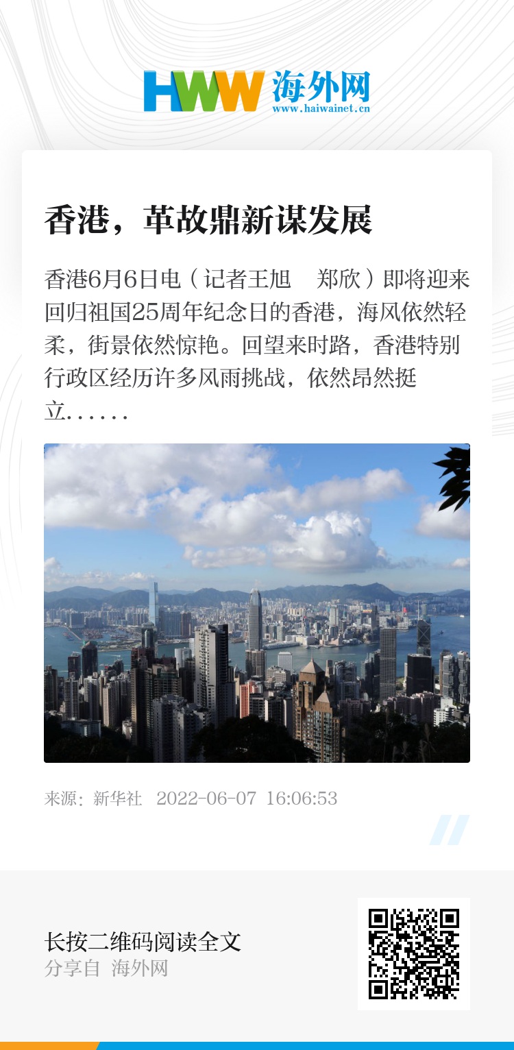 2025香港正版資料免費獲取指南，香港正版資料免費獲取指南（2025版）