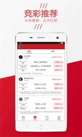 精選三肖三碼資料，揭秘背后的秘密與重要性，揭秘三肖三碼資料背后的秘密及其重要性