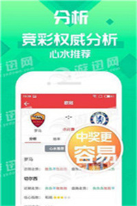 澳門正版資料免費(fèi)閱讀，探索與發(fā)現(xiàn)之旅，澳門正版資料免費(fèi)閱讀，探索與發(fā)現(xiàn)的奇妙之旅